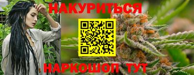 гашиш Волжск