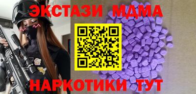 ALPHA-PVP Волгодонск
