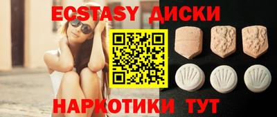 эйфоретик Волжский
