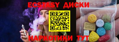 гашиш Волжск