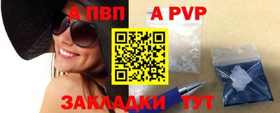 мяу мяу мука Аргун