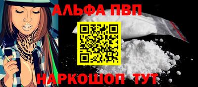 амф Апшеронск