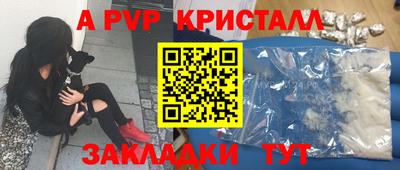 эйфоретик Волжский