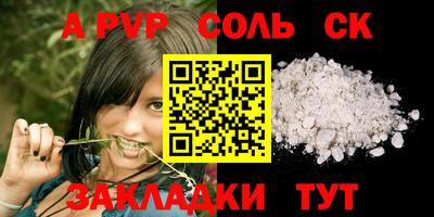 гашиш Волжск