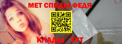 эйфоретик Волжский