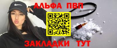 амф Апшеронск