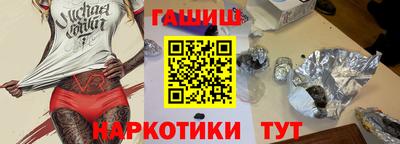 амф Апшеронск