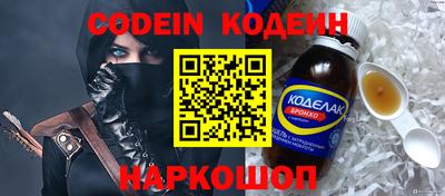 ALPHA-PVP Волгодонск
