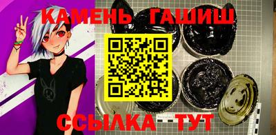 метамфетамин Абакан