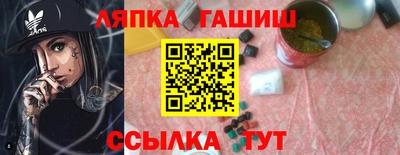 амф Апшеронск