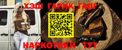 гашиш Волжск