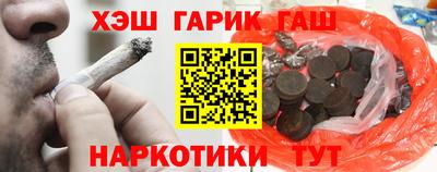 ALPHA-PVP Волгодонск