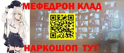 мяу мяу мука Аргун