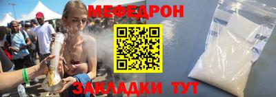 ALPHA-PVP Волгодонск