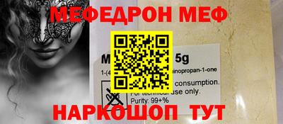 амф Апшеронск