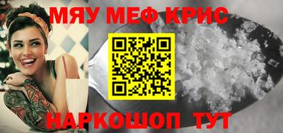 эйфоретик Волжский