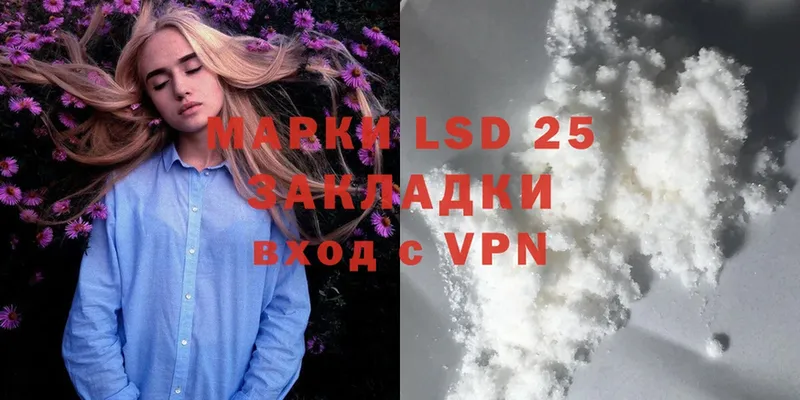 купить наркотики цена  darknet официальный сайт  Лсд 25 экстази ecstasy  Коркино 