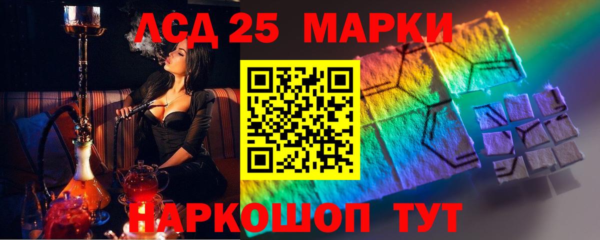 Лсд 25 экстази  Вход с VPN  Коркино  ЛСД экстази ecstasy  Лсд 25 экстази кислота 
