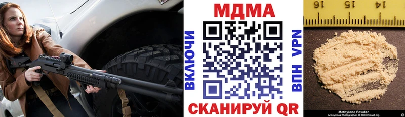 МДМА Molly  гидра сайт  Коркино 