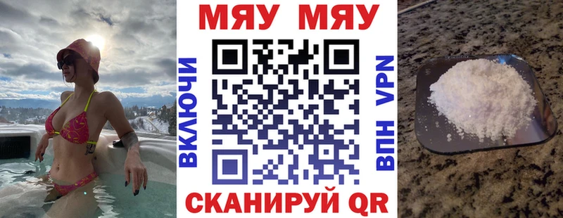 Мефедрон кристаллы  darknet как зайти  Коркино 