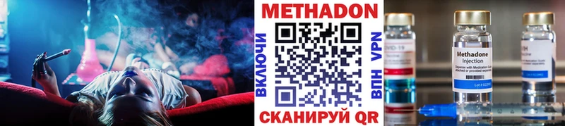 сайты даркнета наркотические препараты  Коркино  Метадон белоснежный 