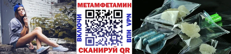сколько стоит  Коркино  Метамфетамин Methamphetamine 