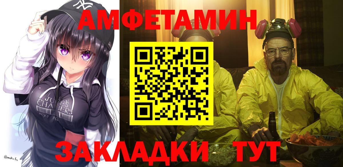 Коркино  МЕТАМФЕТАМИН  Вход с VPN  Метамфетамин мет 