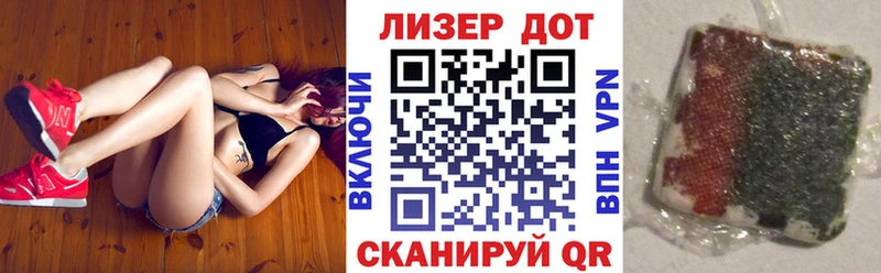 мега рабочий сайт Коркино Наркотические марки 1,8мг