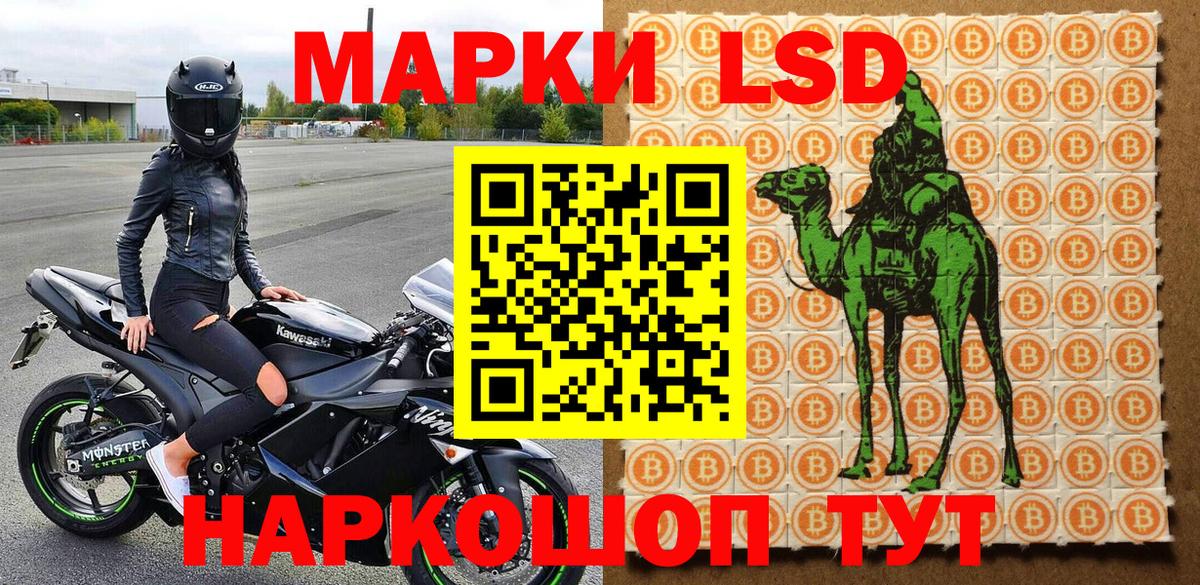 где можно купить   Коркино  Марки 25I-NBOMe 1,8мг 