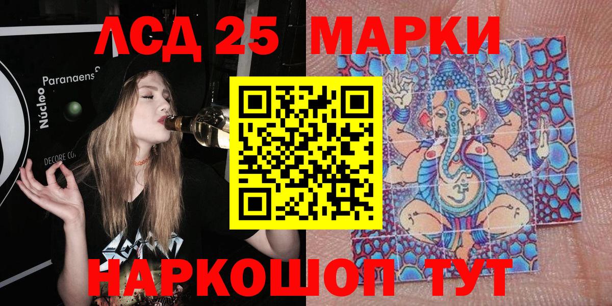 КОКАИН  Вейп ТГК  Каннабис  МАРИХУАНА  Коркино  A-PVP  Мефедрон  Вход с VPN  Хэш  МДМА 