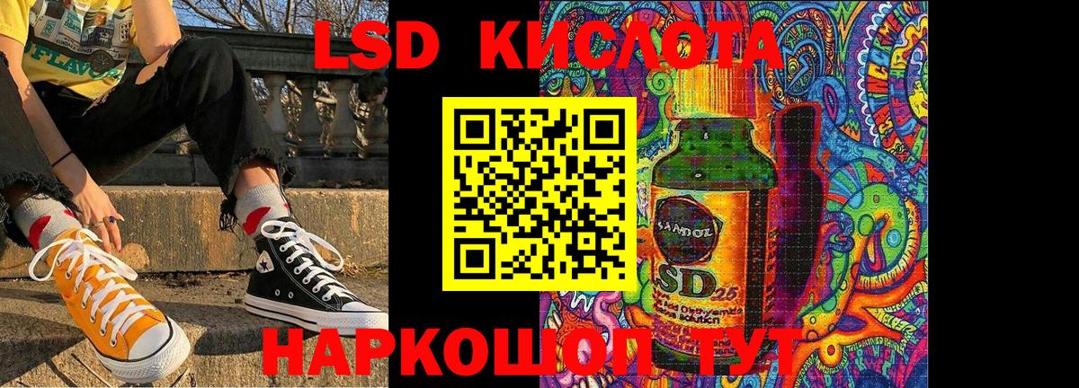 Марки NBOMe 1500мкг  Марки NBOMe 1500мкг  Коркино  Вход с VPN 