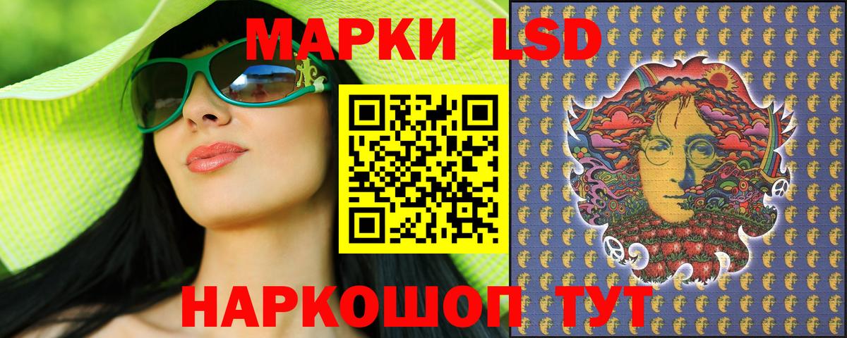 Марки 25I-NBOMe 1,5мг Коркино