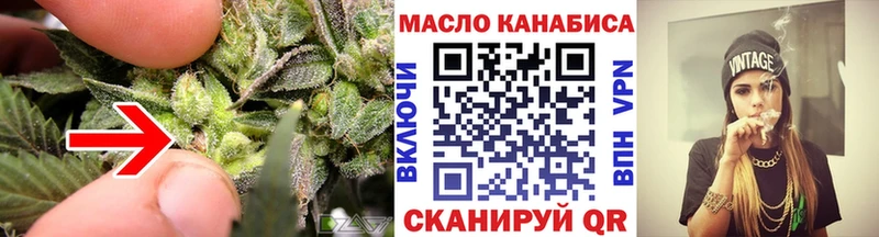 Дистиллят ТГК вейп  что такое   Коркино 