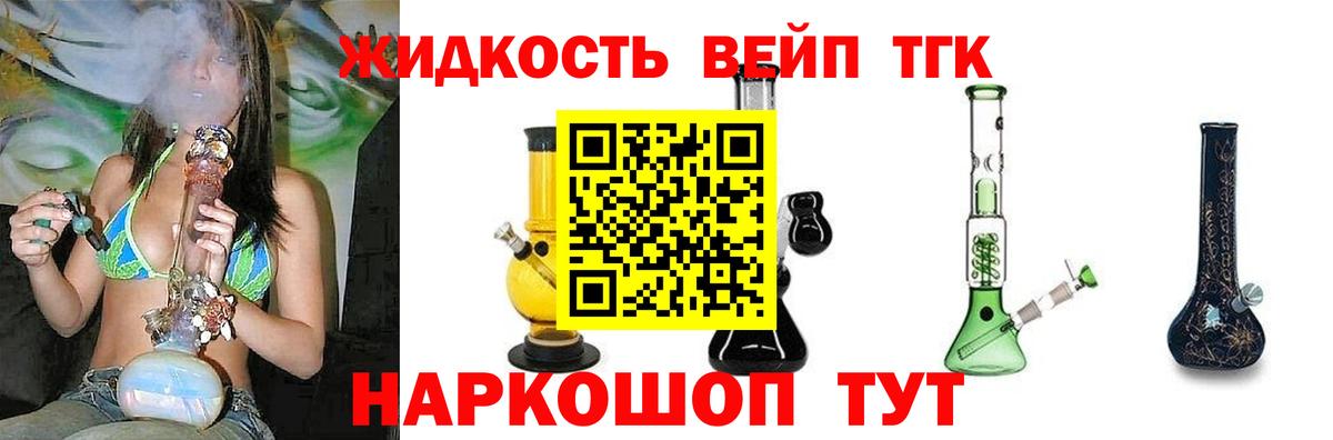 купить наркотики цена  ТГК концентрат  Коркино  ТГК гашишное масло 