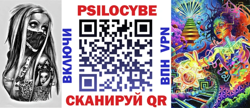 Галлюциногенные грибы Psilocybine cubensis  Коркино 