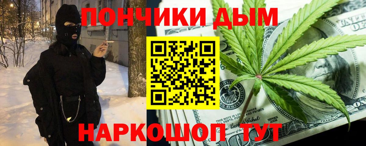 Каннабис план  Марихуана семена  Вход с VPN  Коркино  Конопля ГИДРОПОН 