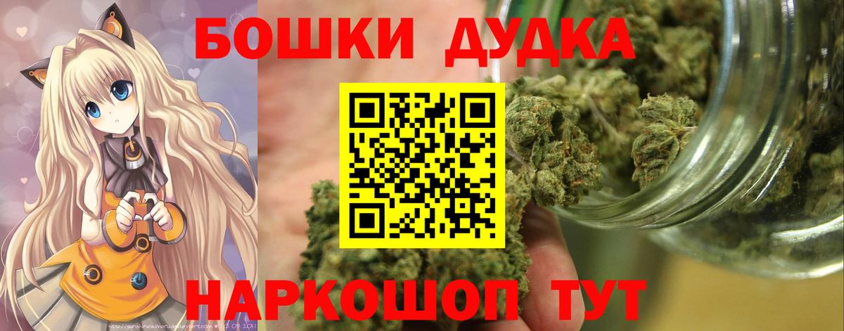 Марихуана White Widow Коркино